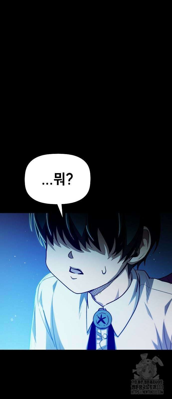 평화식당 58화 12