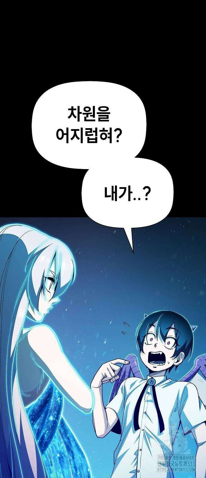 평화식당 58화 13