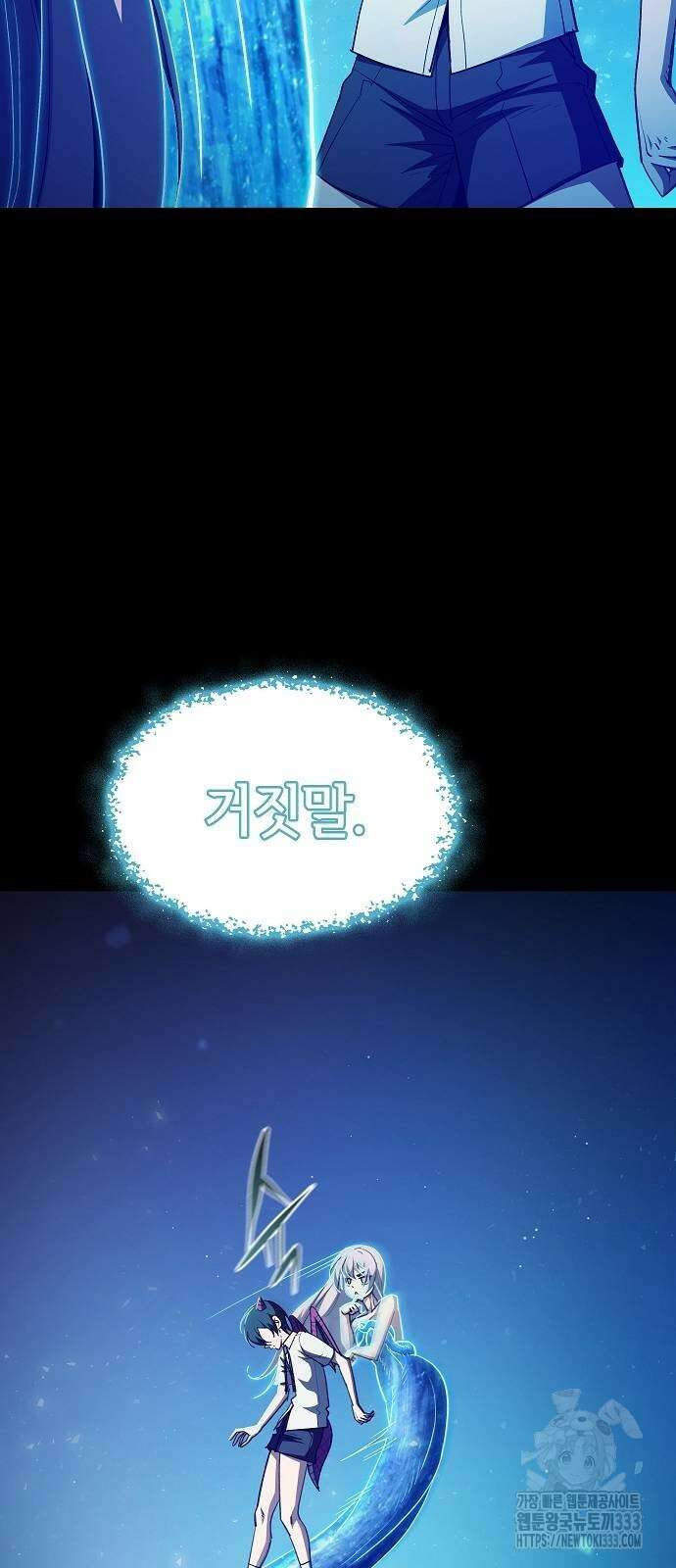 평화식당 58화 14