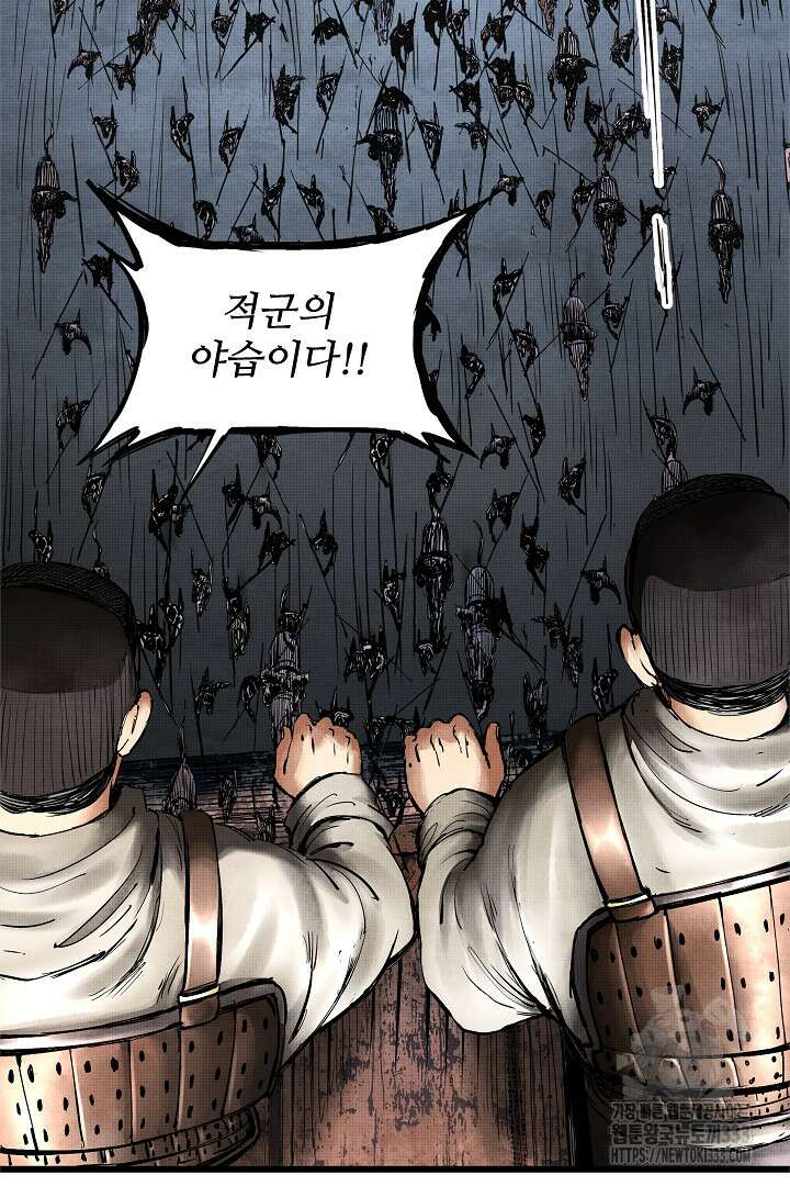 삼국지 여포의 인생 시뮬레이터 8화 2