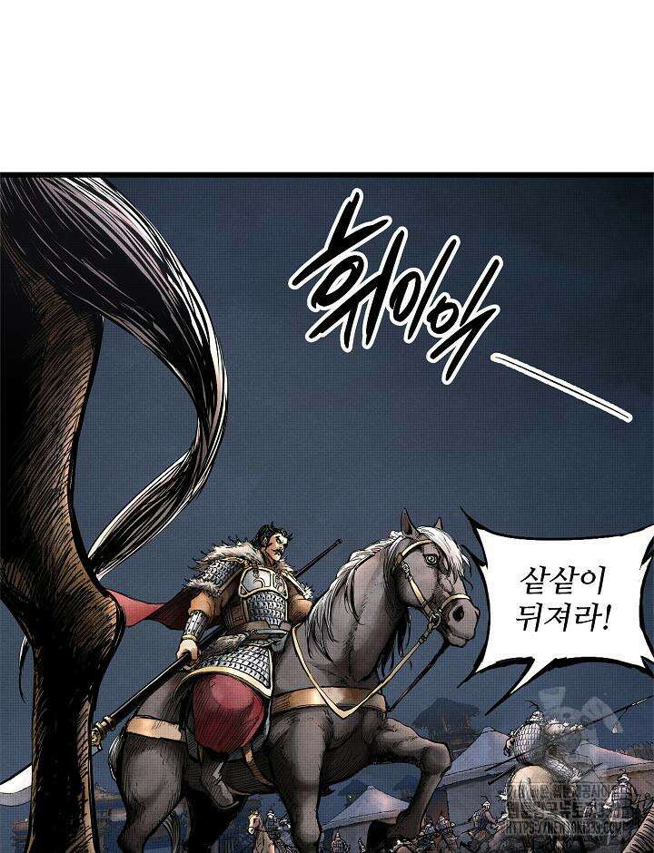 삼국지 여포의 인생 시뮬레이터 8화 9