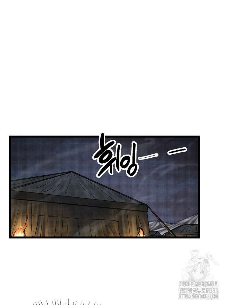 삼국지 여포의 인생 시뮬레이터 17화 4