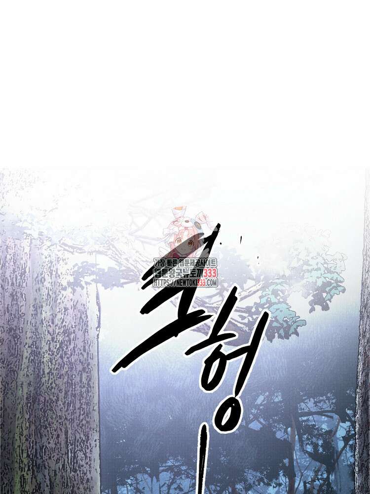 삼국지 여포의 인생 시뮬레이터 36화 1
