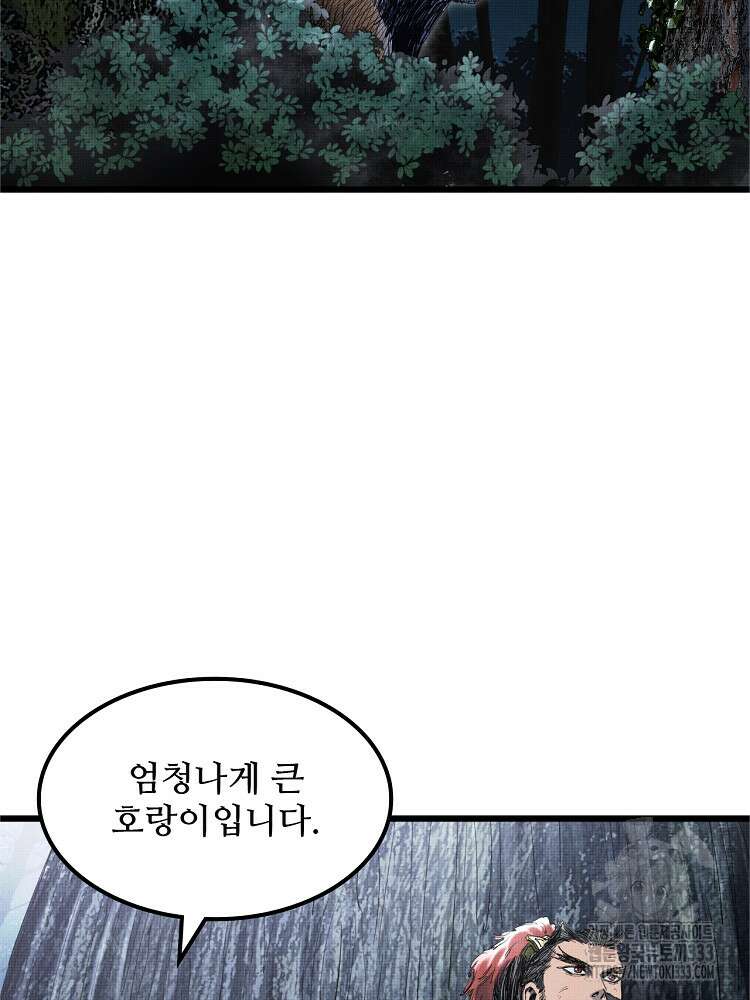 삼국지 여포의 인생 시뮬레이터 36화 3