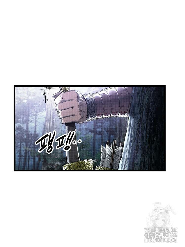 삼국지 여포의 인생 시뮬레이터 36화 5