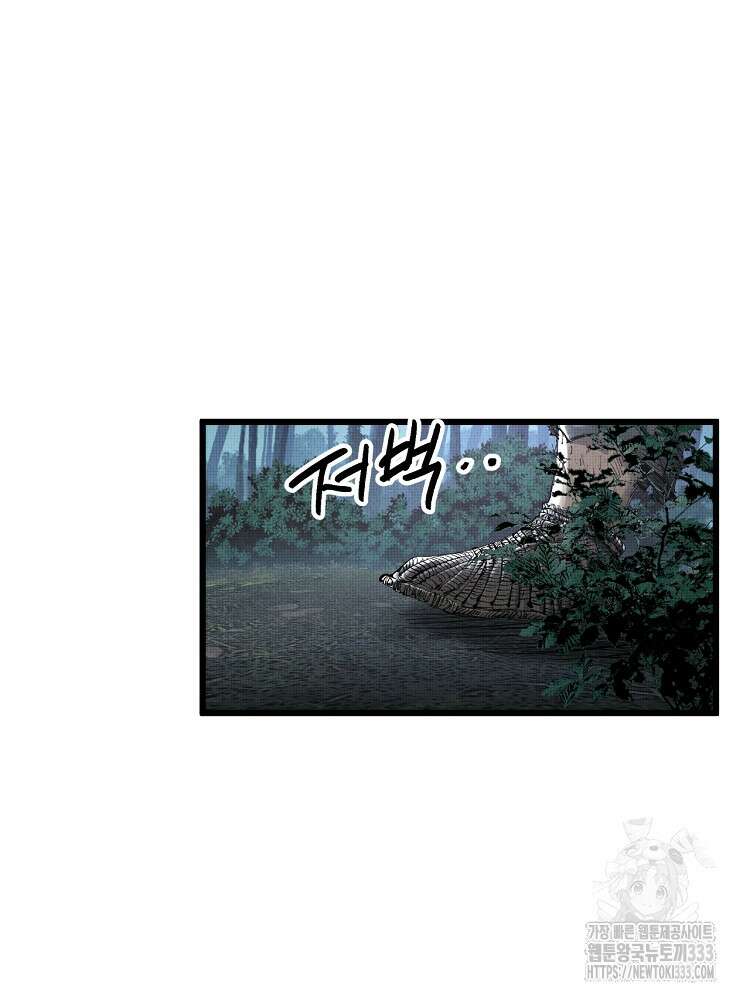 삼국지 여포의 인생 시뮬레이터 36화 11