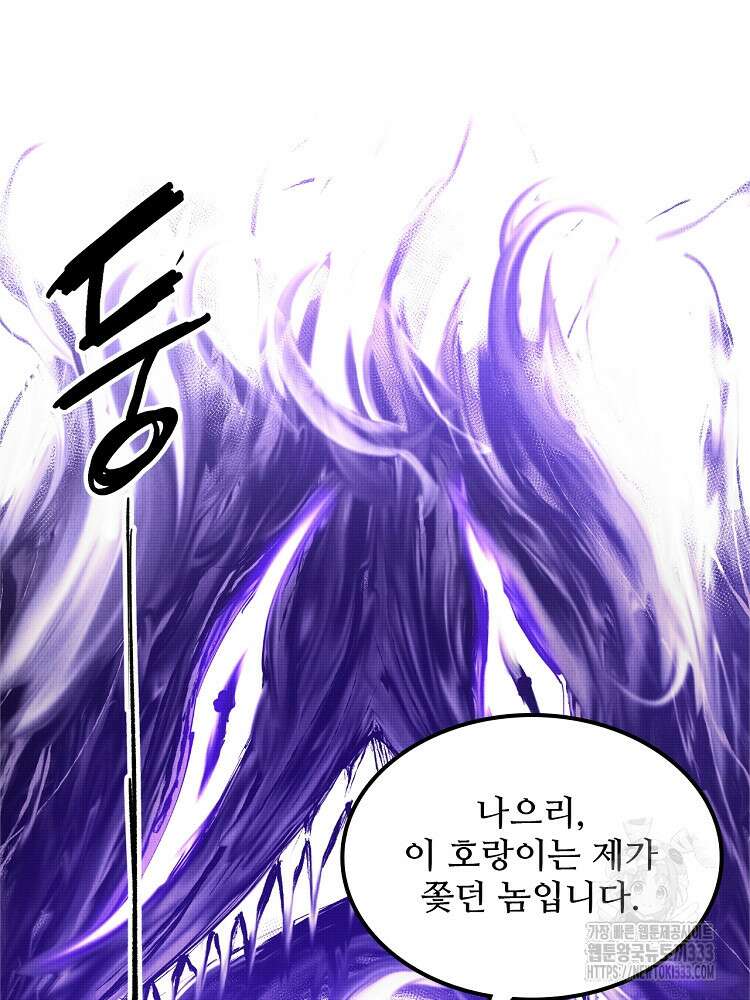 삼국지 여포의 인생 시뮬레이터 36화 12