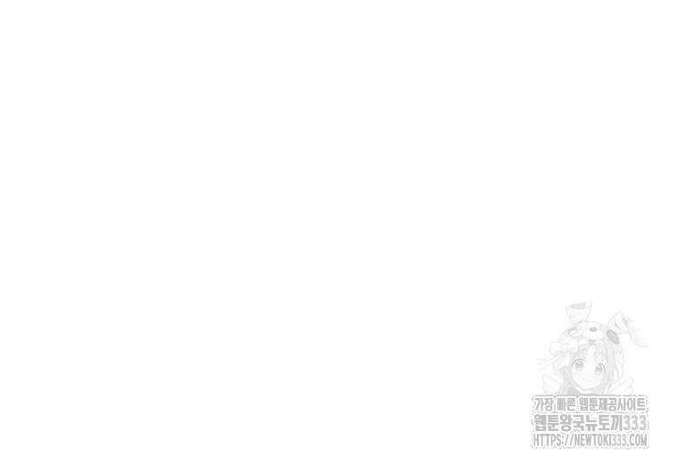 마침내 새벽이 16화 15