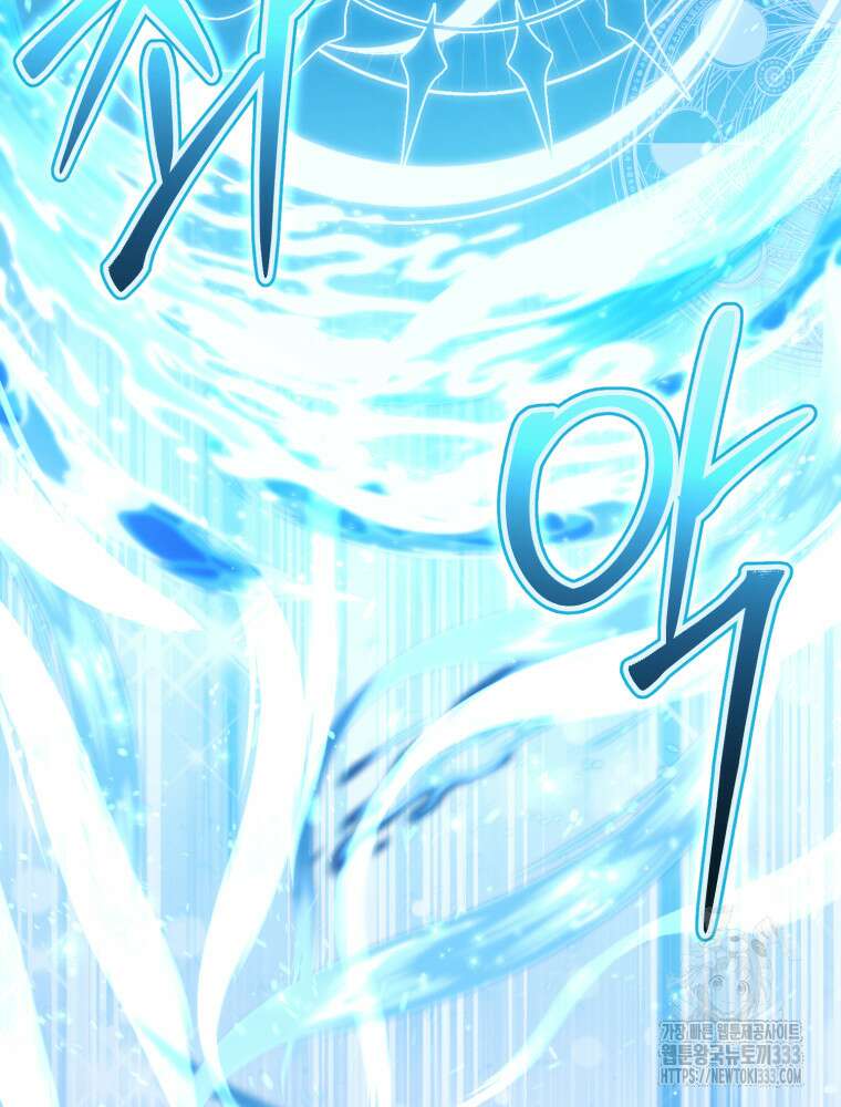 마침내 새벽이 21화 17
