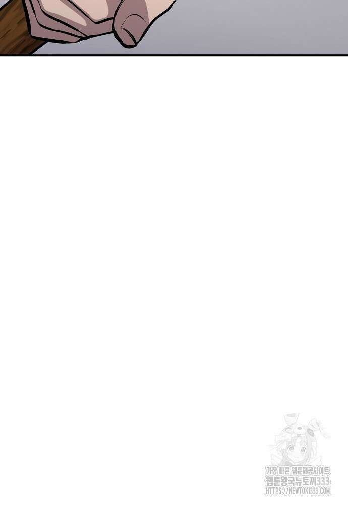 결혼적령기 무림교관 8화 33