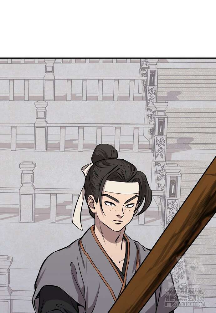 결혼적령기 무림교관 8화 34