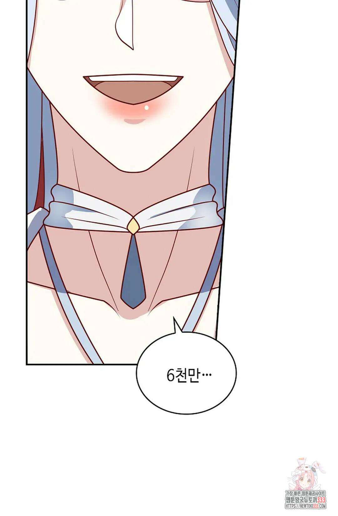 무련전봉 1186화 4