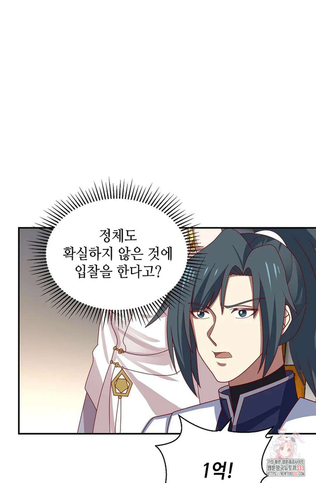 무련전봉 1186화 6