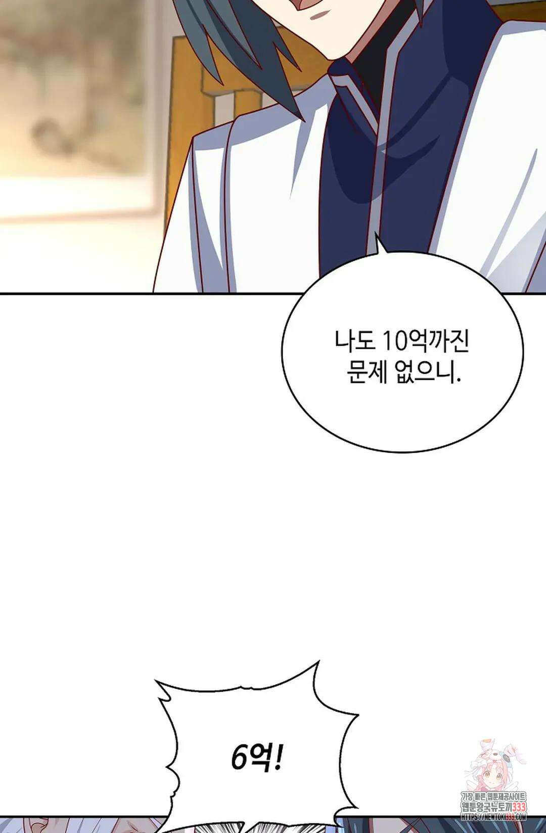무련전봉 1186화 16