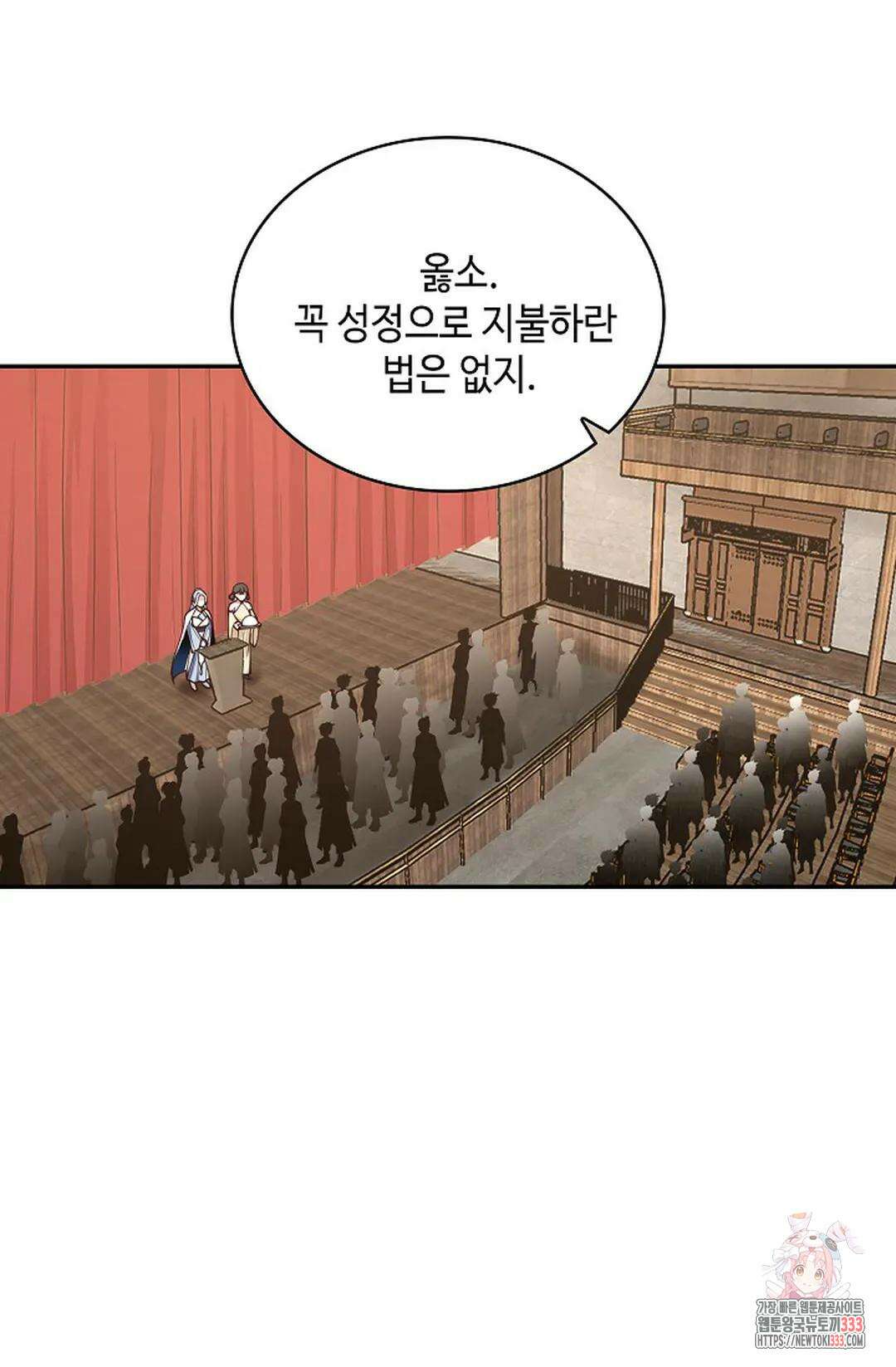 무련전봉 1186화 29