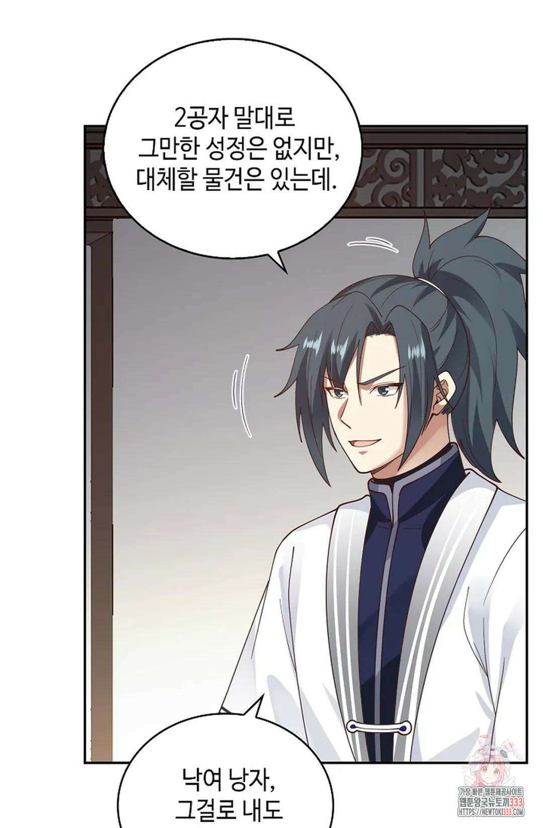 무련전봉 1186화 30