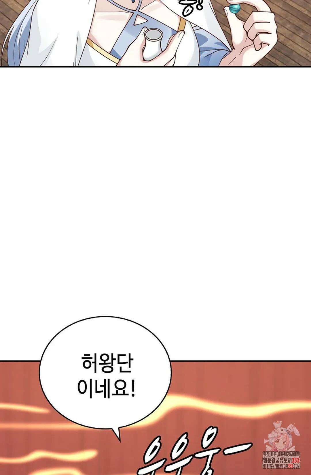 무련전봉 1186화 34