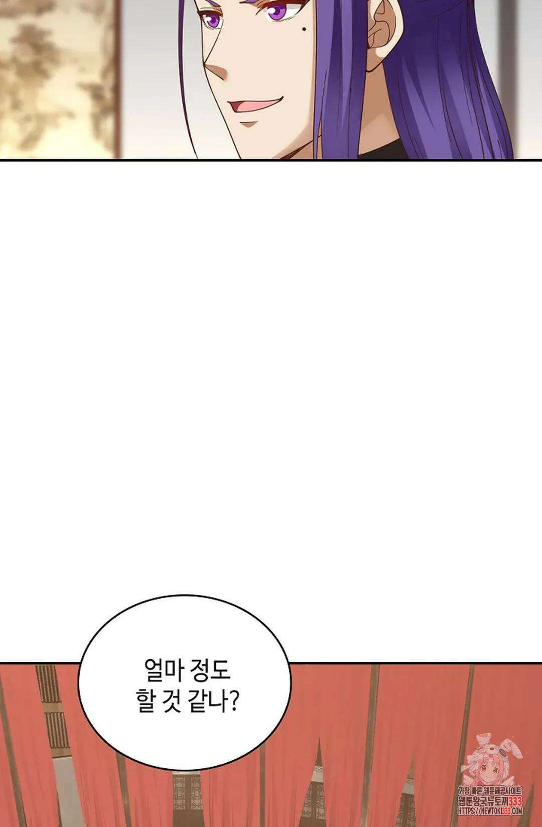 무련전봉 1186화 37