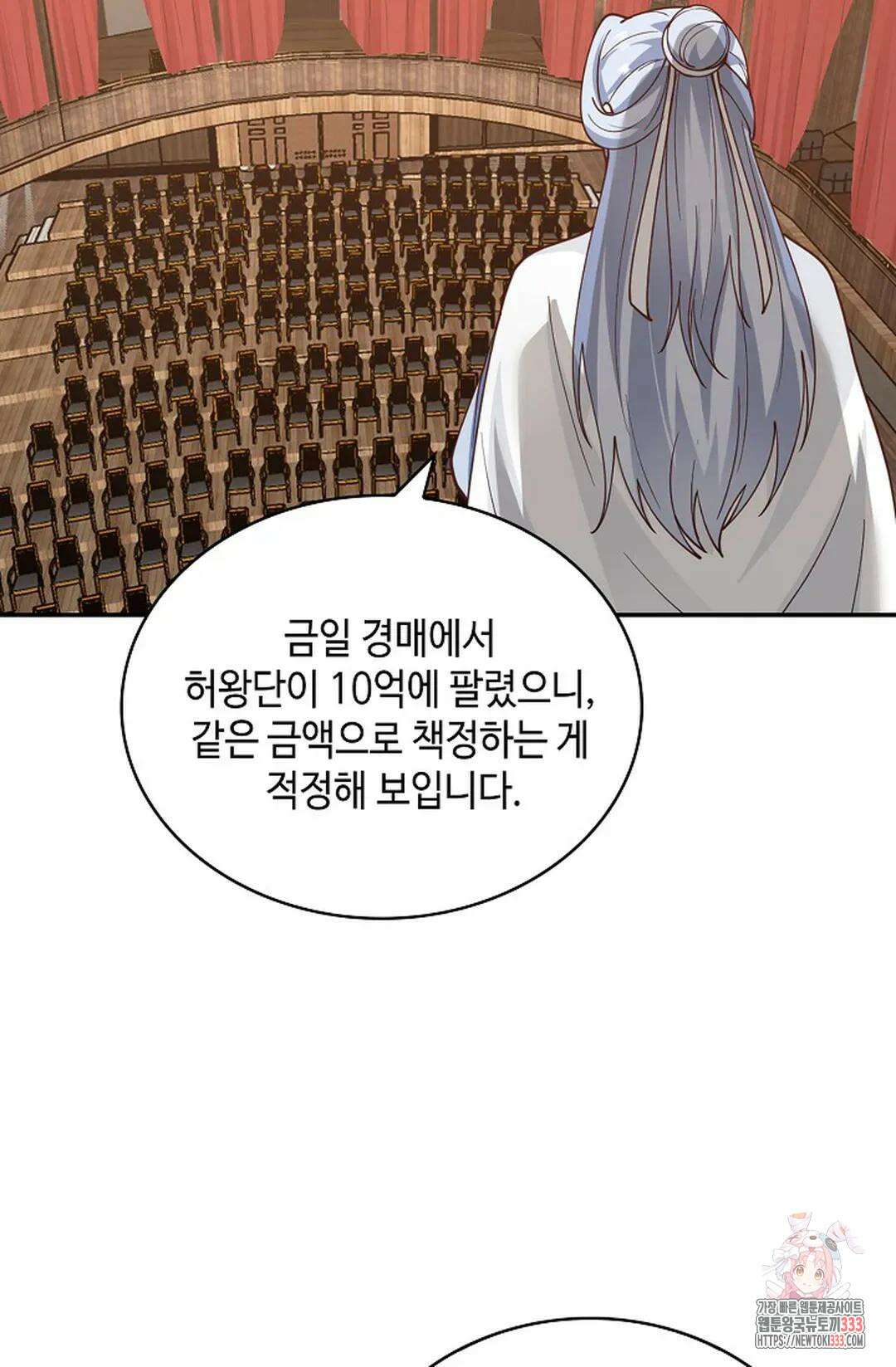 무련전봉 1186화 38
