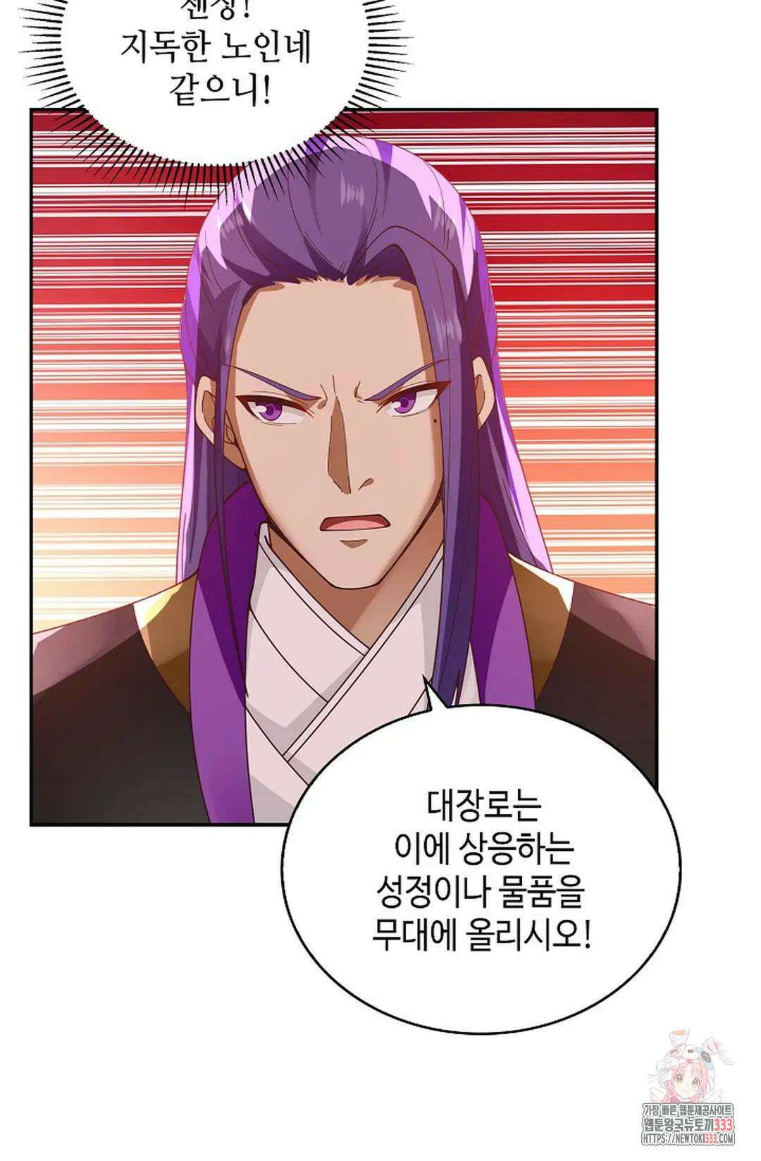 무련전봉 1186화 43