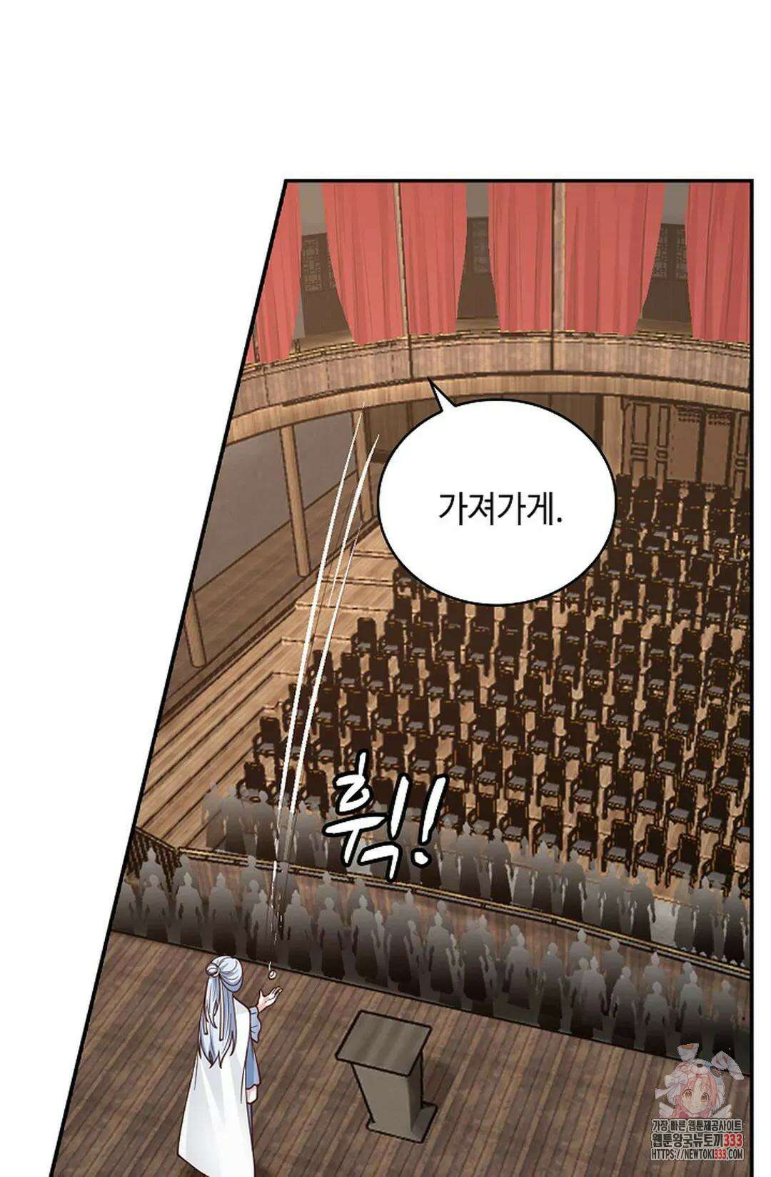 무련전봉 1186화 44
