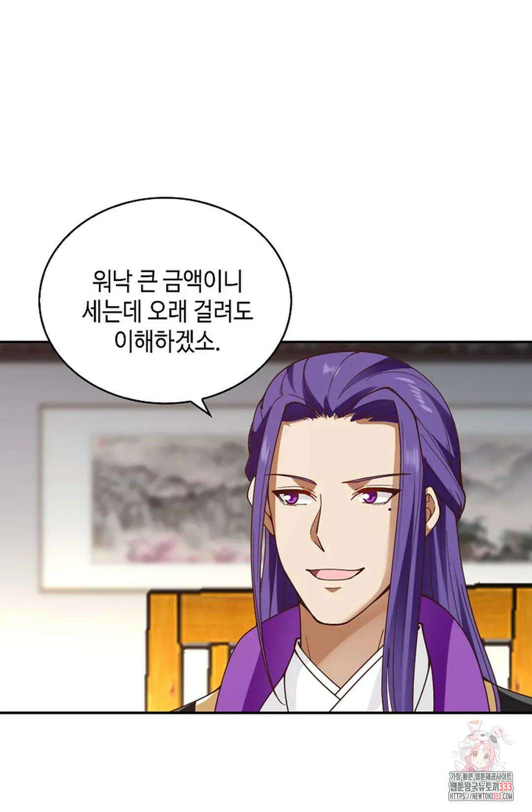 무련전봉 1186화 46