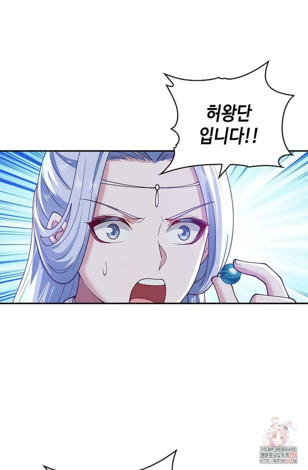 무련전봉 1186화 53