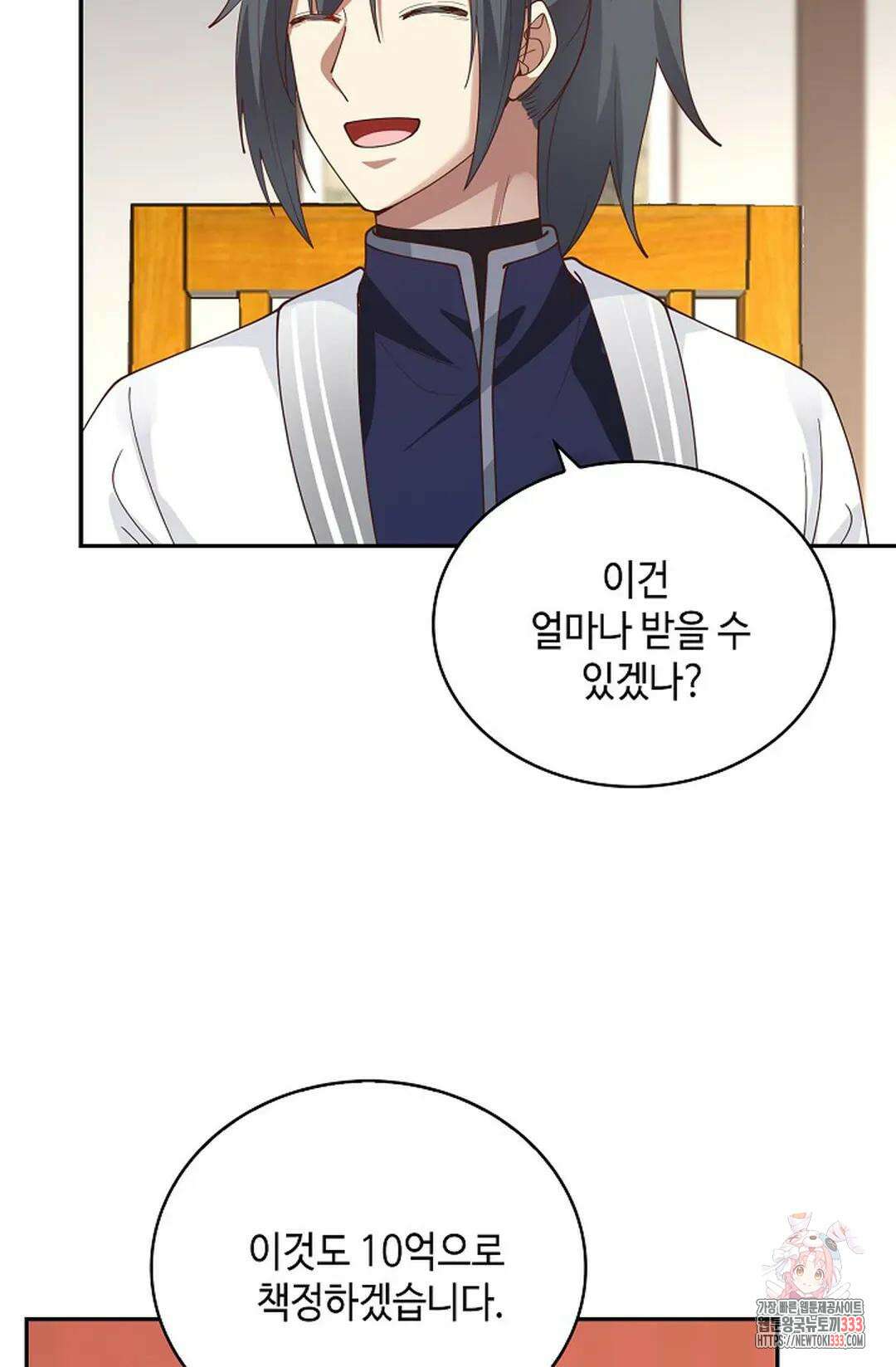 무련전봉 1186화 57
