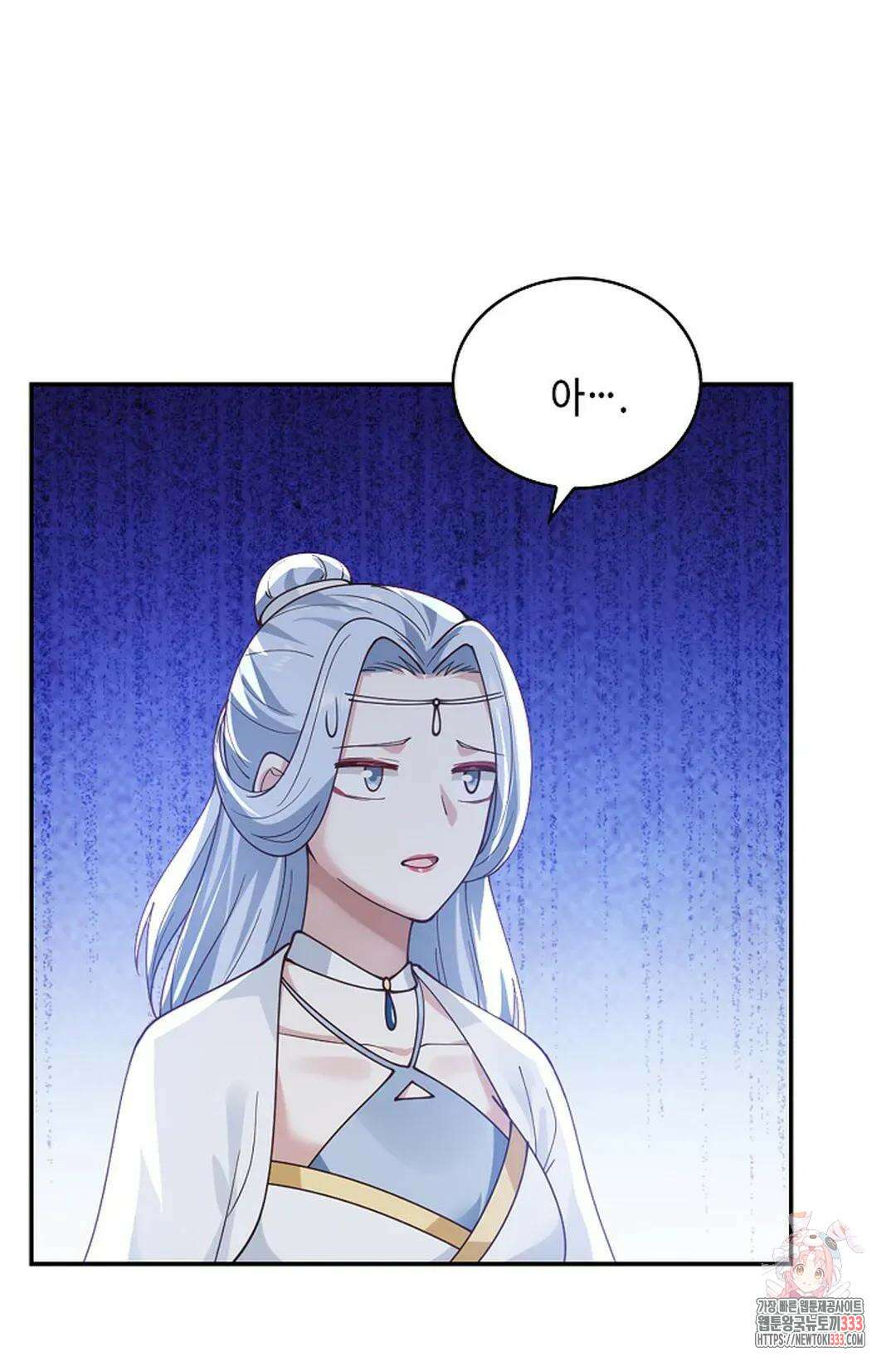 무련전봉 1186화 60