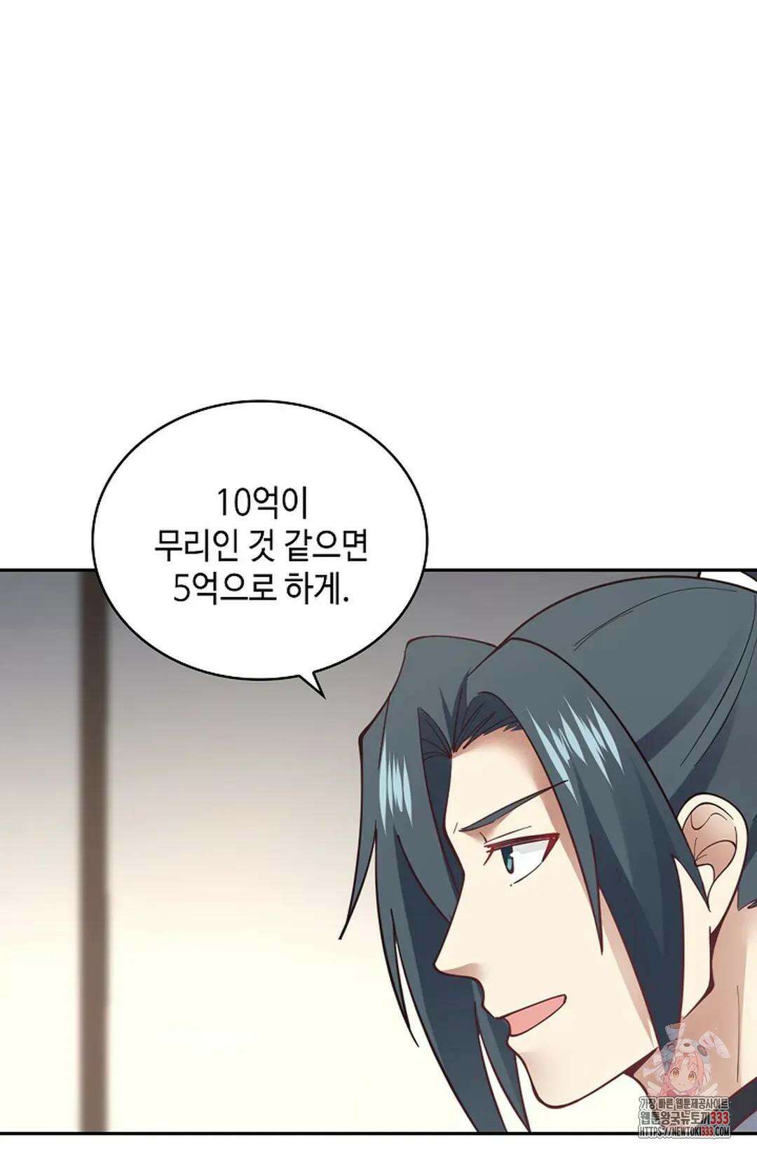 무련전봉 1186화 61