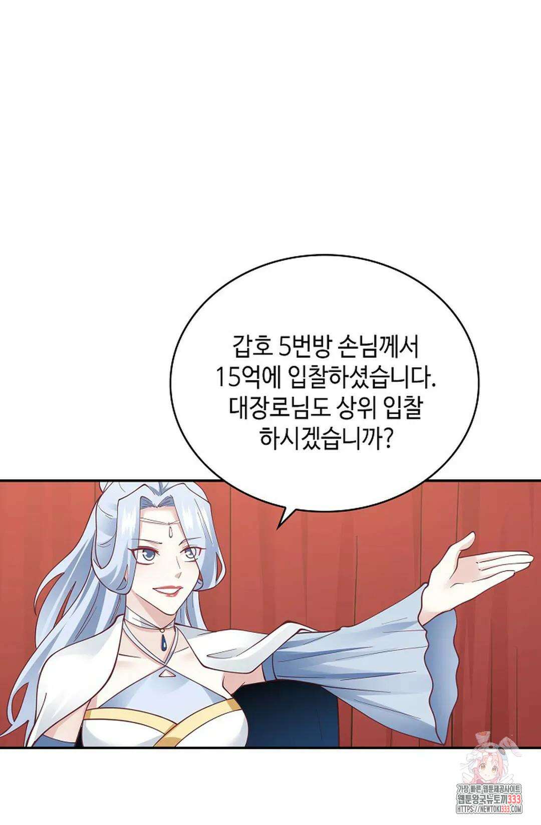 무련전봉 1186화 63