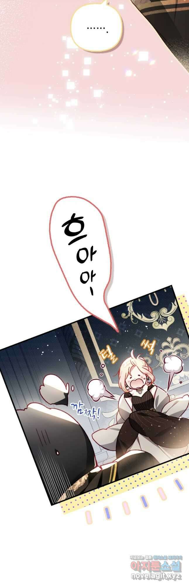 돈으로 약혼자를 키웠습니다 37화 3