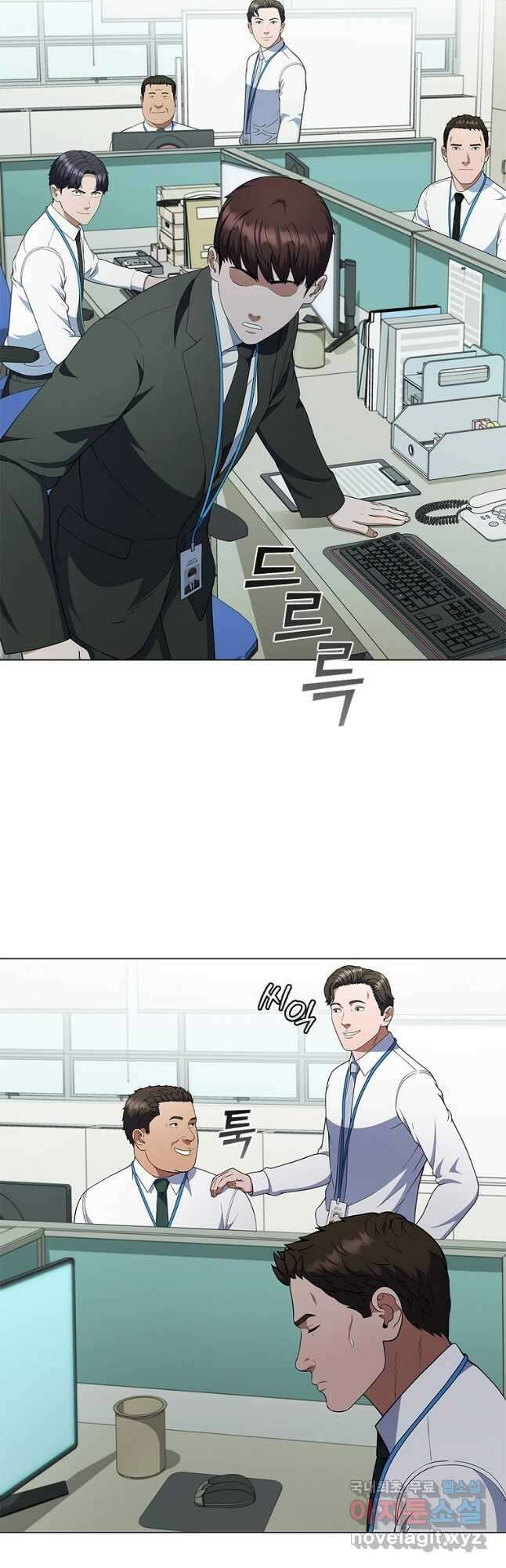 난 할 수 있어 53화 8