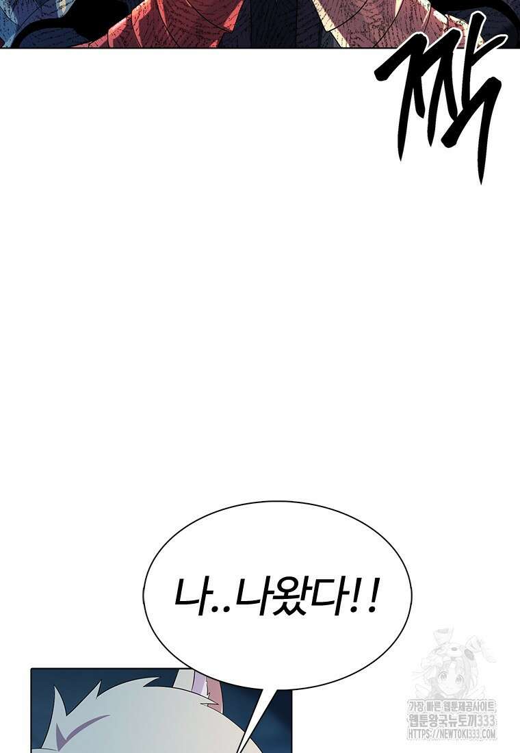 겜잘알 69화 5