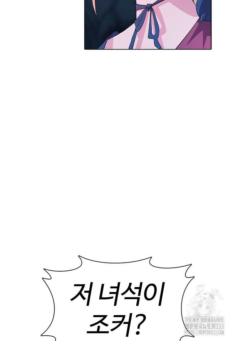 겜잘알 69화 7