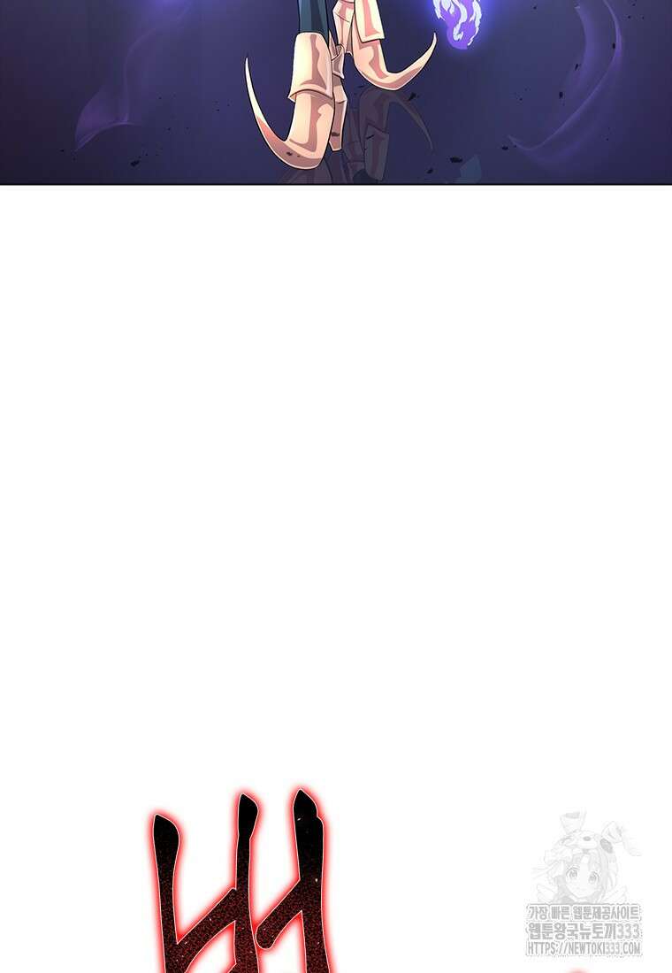 겜잘알 69화 9