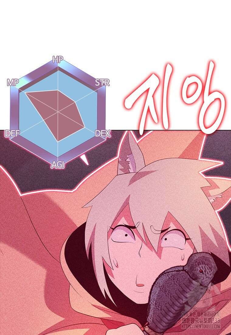 겜잘알 69화 15