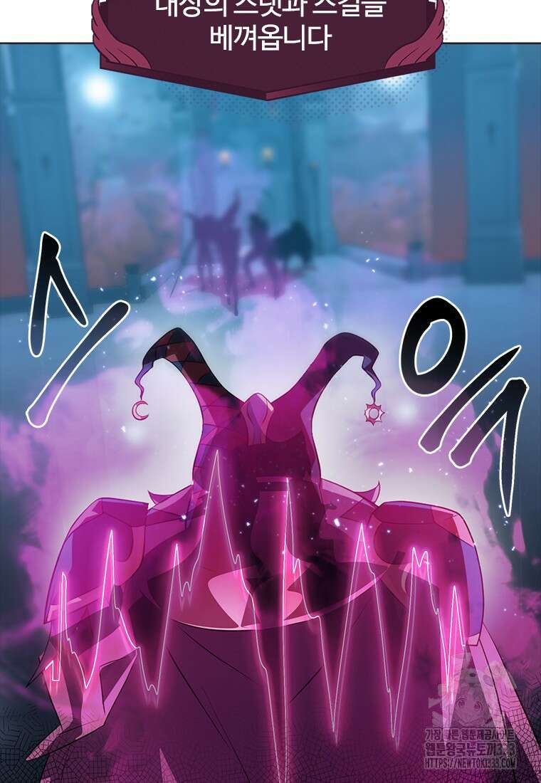 겜잘알 69화 21