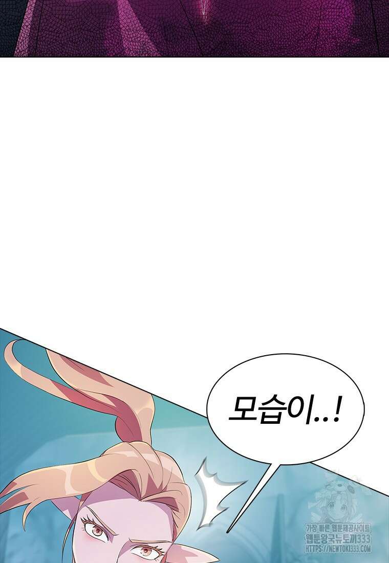겜잘알 69화 22