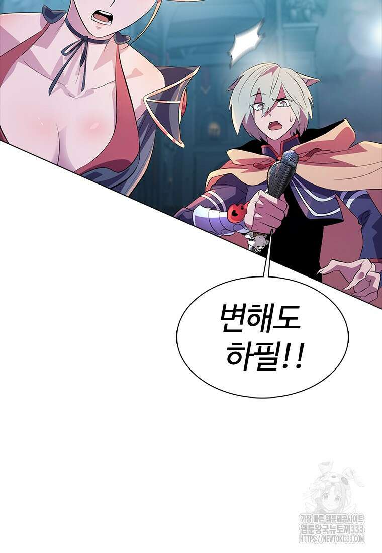 겜잘알 69화 23