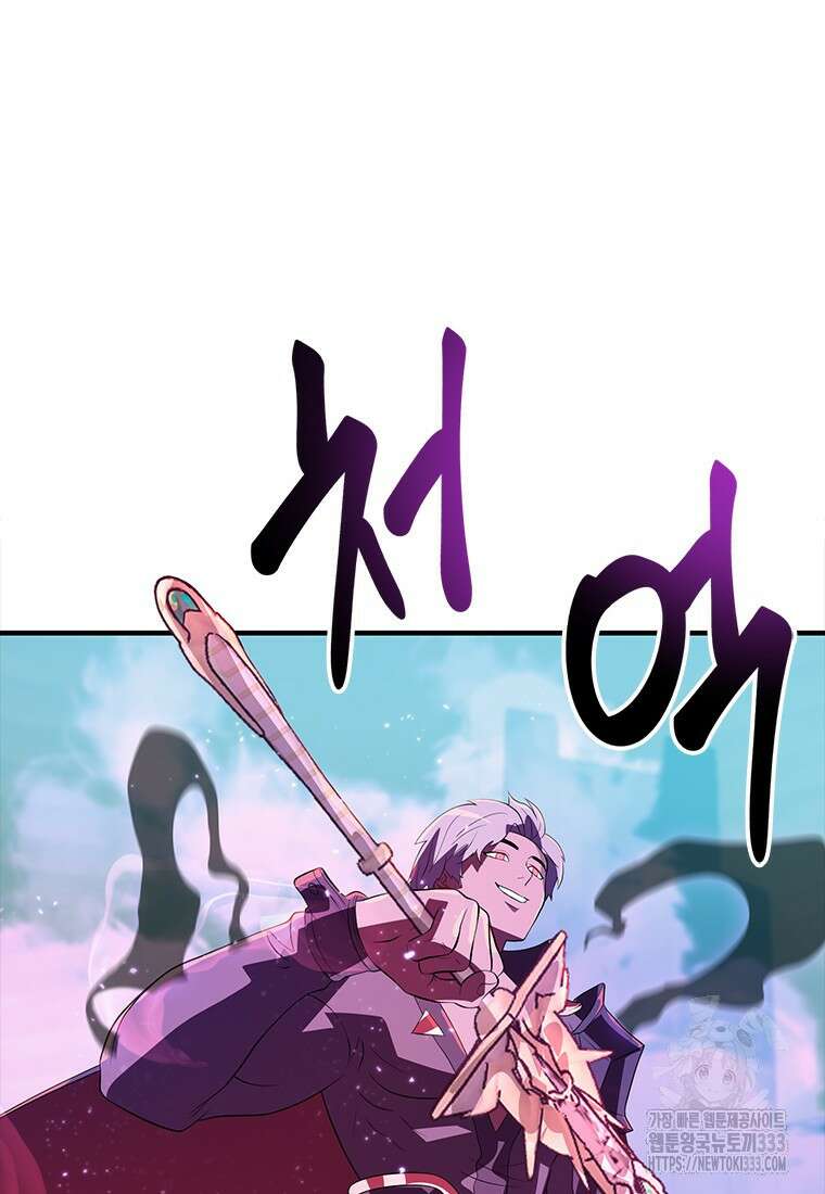겜잘알 69화 24