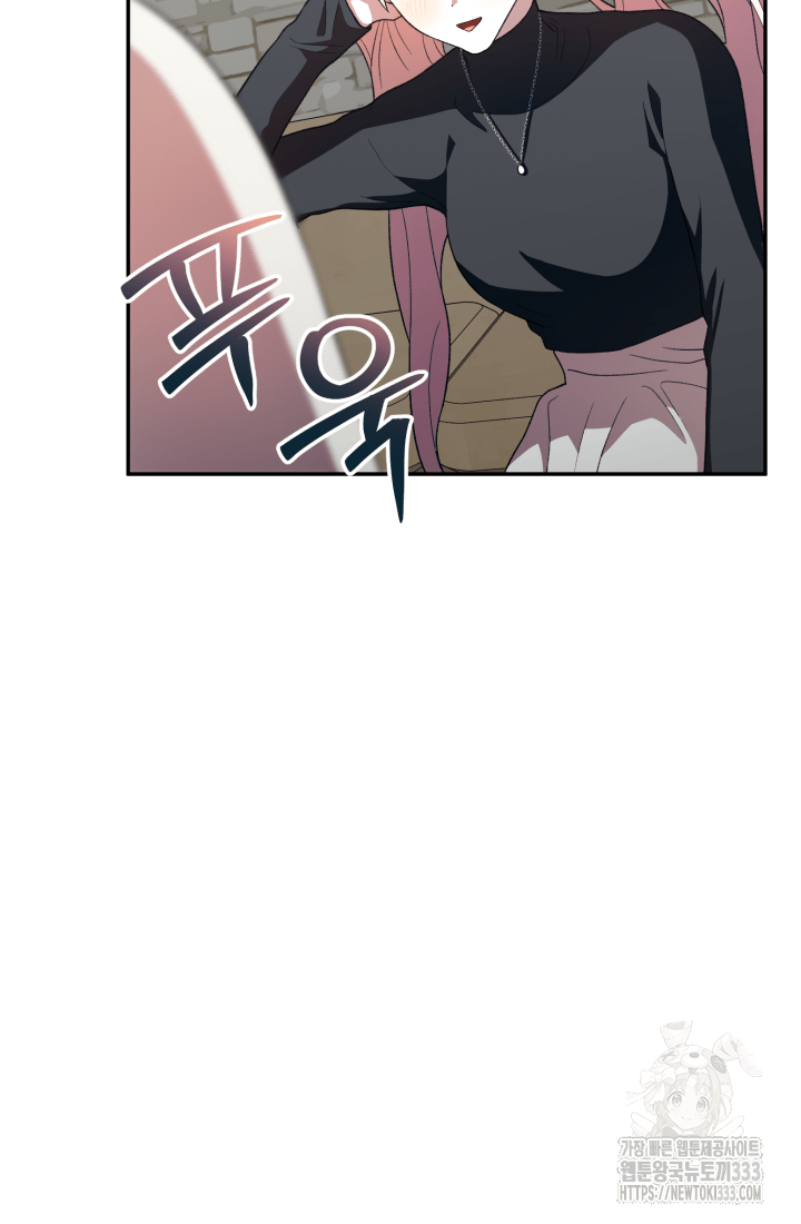 도사 아카데미 무위관 28화 11