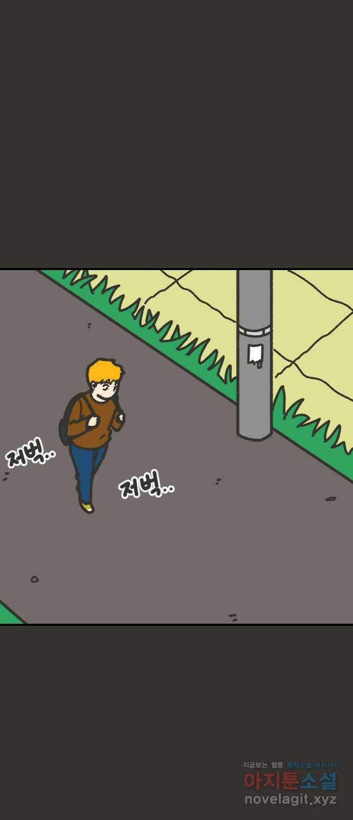 애구애구 에필로그 (1) 4