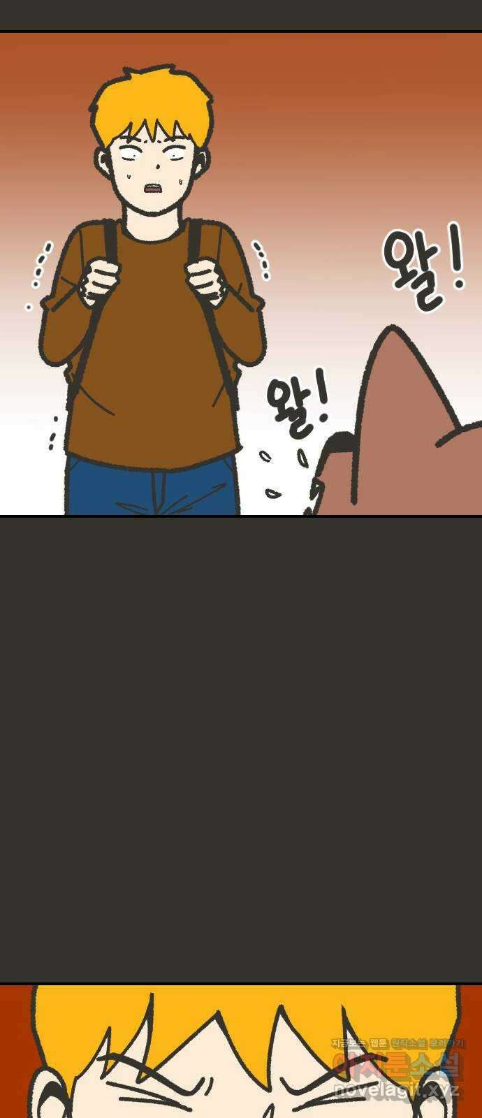애구애구 에필로그 (1) 6