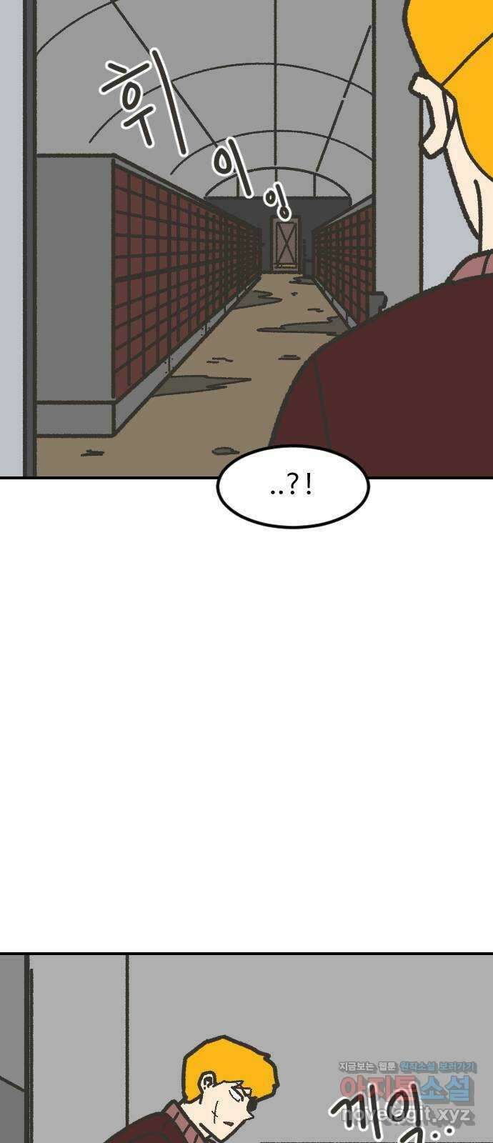 애구애구 에필로그 (1) 13