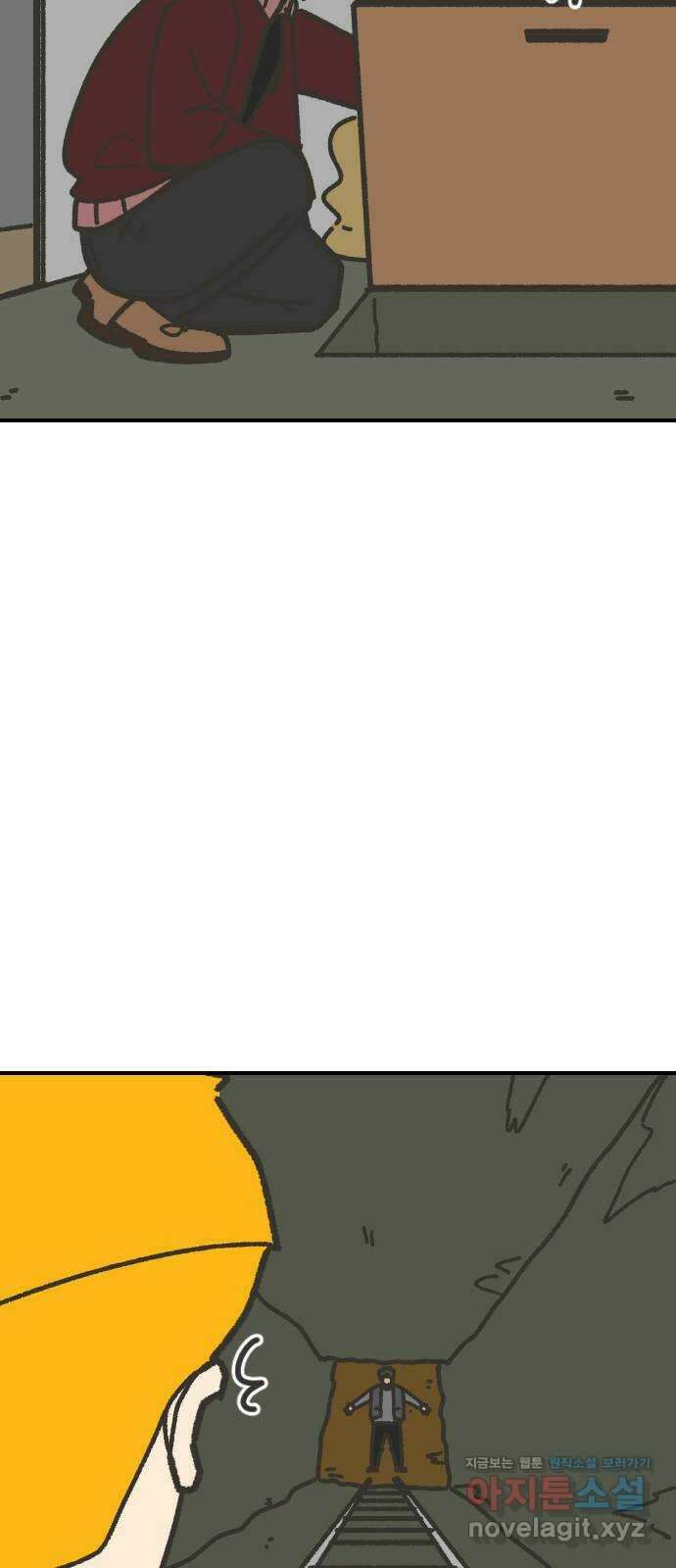 애구애구 에필로그 (1) 14