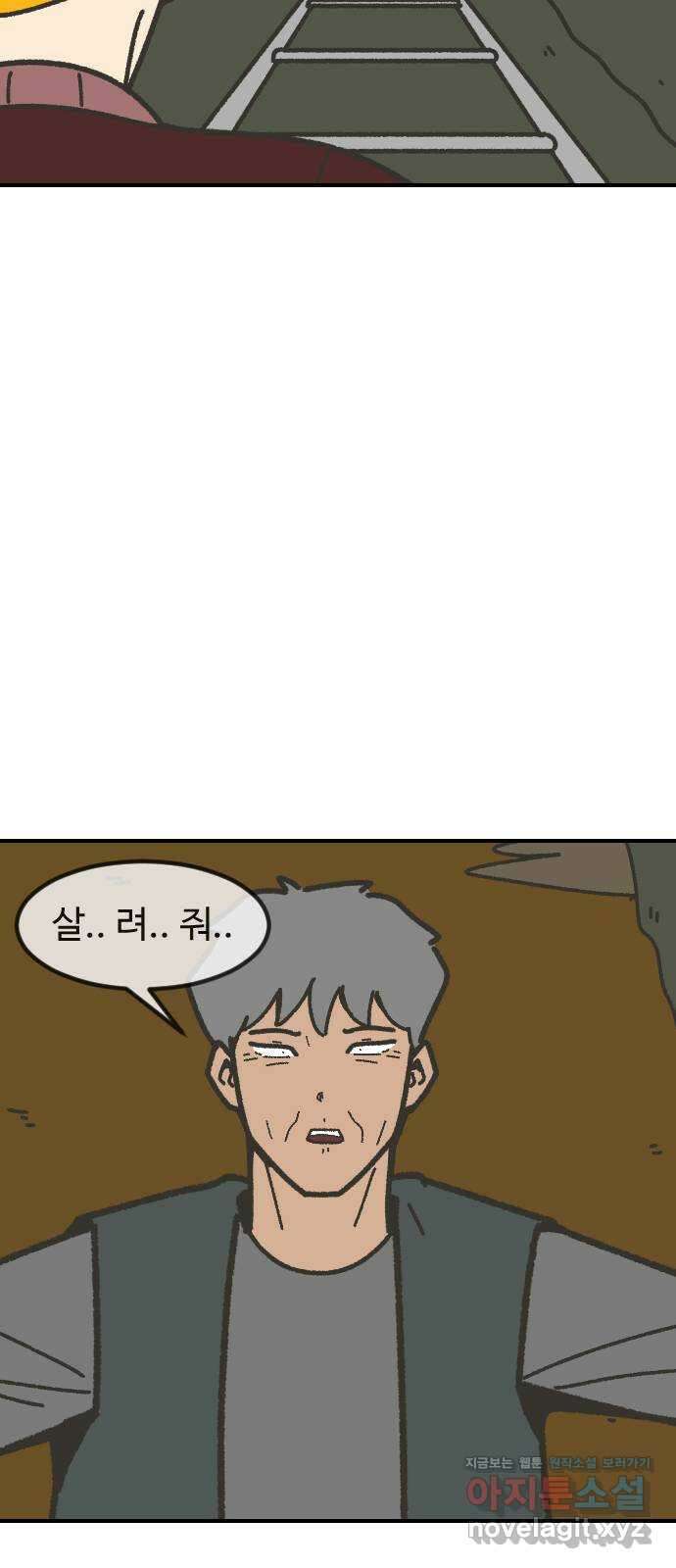 애구애구 에필로그 (1) 15