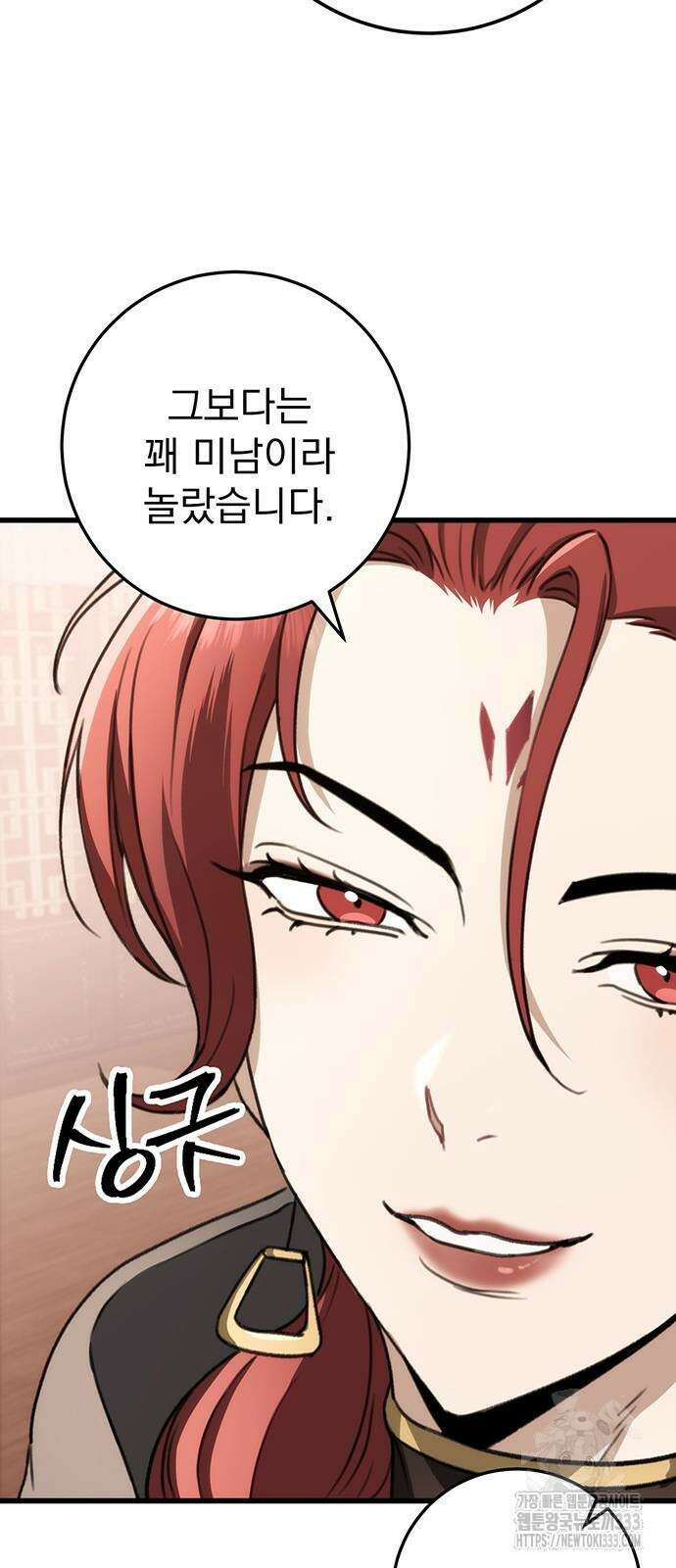 황제의 검 47화 5