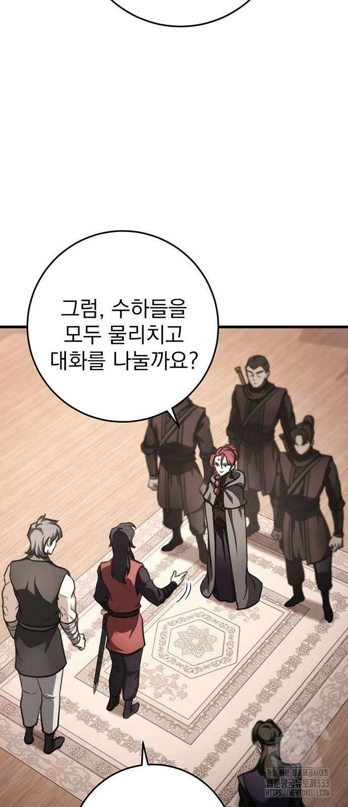 황제의 검 47화 10