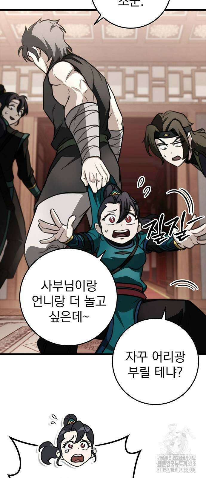 황제의 검 47화 13